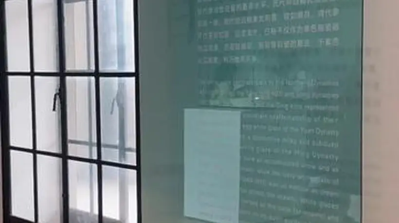 一瓷一色一世界——上海博物馆藏明清颜色釉瓷器特展：以纯色呼应至简至美
