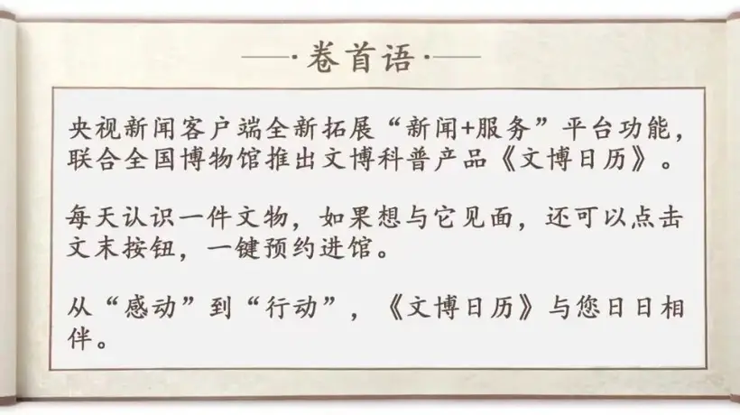 汉代四连铜鼎铭文解析:馆陶公主的青铜食器珍品
