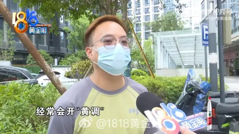 浙江骑手因玩笑与女同事起冲突遭开除，观众参与式发声凸显岗位公平性争议