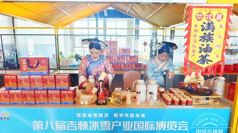 庞氏满族油茶：传承与创新中的满族品牌推广之路
