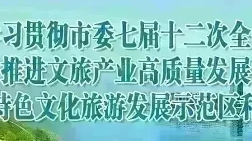 40℃三伏天里南充川剧人守匠心 新编三国戏《红颜劫》送群众文化盛宴