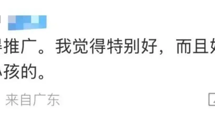 大学生暑期带娃成家长新选择?双向劳务暗藏这些风险要留意