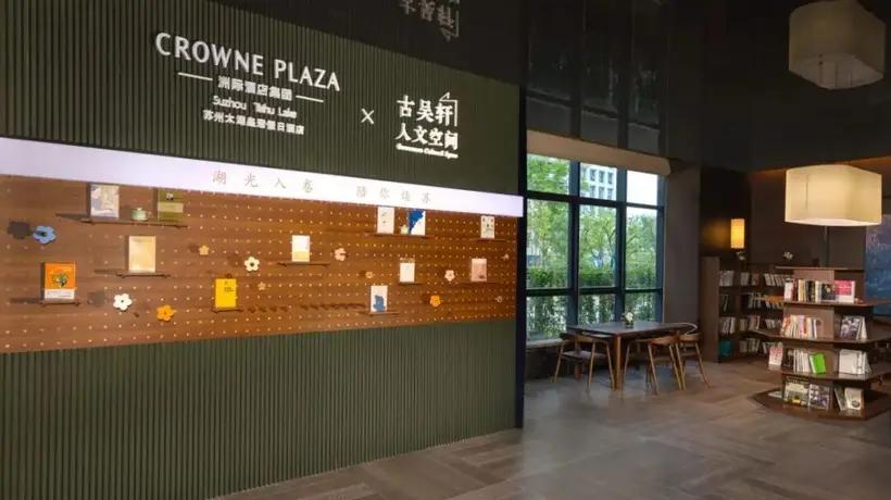 苏州多家中高端酒店接连落地 智选假日凯悦嘉轩喜来登邀你体验多元商旅旅居场景