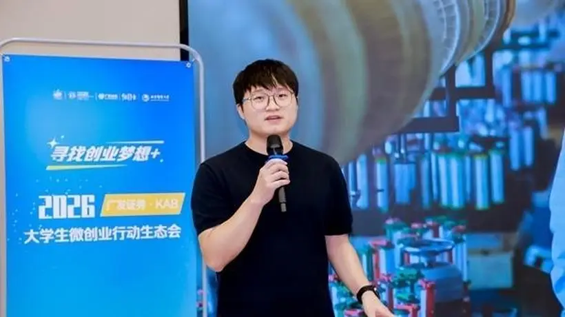 2026KAB微创业生态会青春小店分享会 何宇迪与青年共话试错成长多元体验