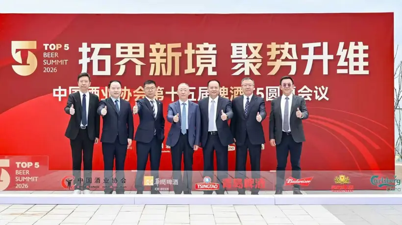 五大头部啤酒企业掌门人分享多元活动参与体验 共探行业新增长路径
