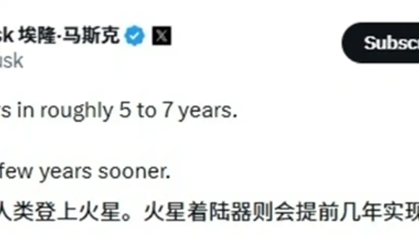 参与感拉满!马斯克更新火星登陆新计划 5-7年后邀大众共赴星际探索盛宴