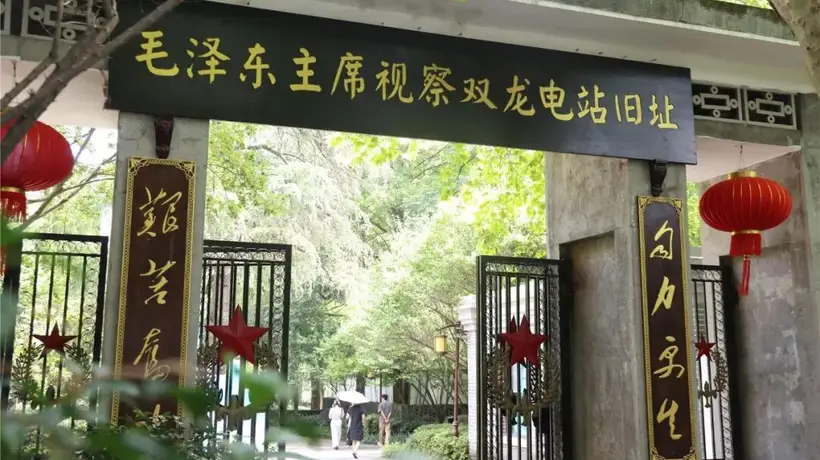 带娃寻凉好去处 双龙卧舟鹿田戏水书院研学享野趣时光