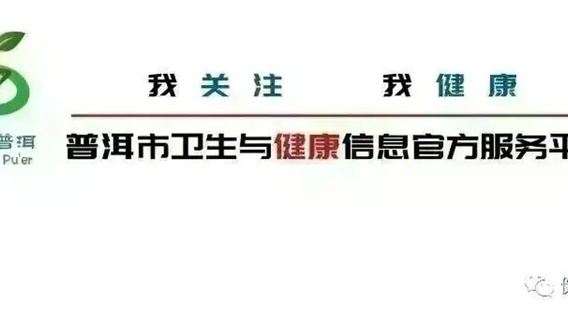摸清水果寒热属性 跟着体质选鲜果更健康