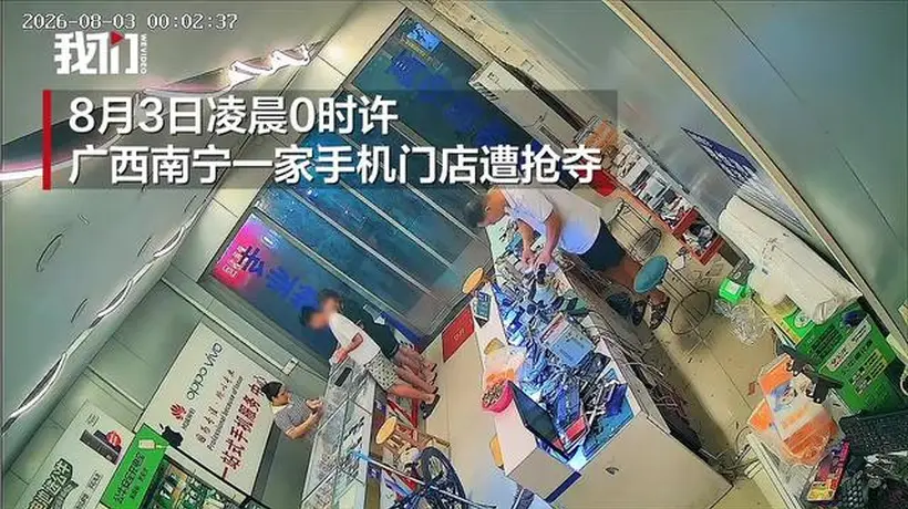 8月2日南宁一手机店顾客挑机途中突被抢夺 两嫌疑人抓机后乘车逃离