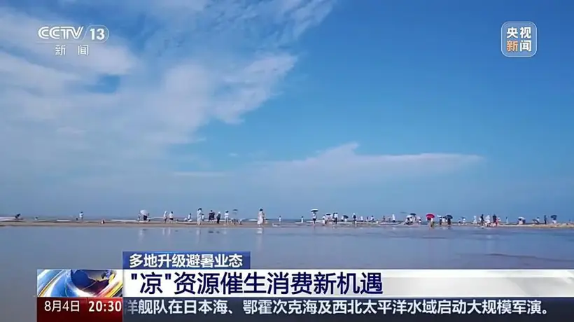炎炎夏日玩转多元新体验 溶洞品咖啡水上竞速解锁避暑玩乐新方式