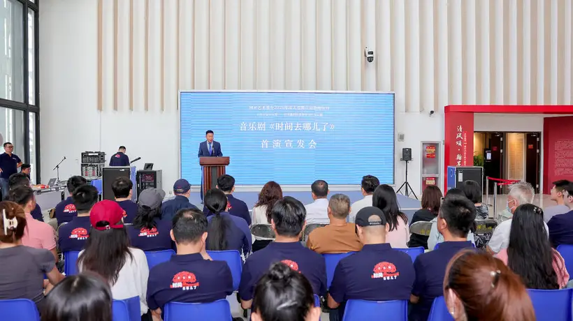 多元互动+音乐贯穿,音乐剧《时间去哪儿了》首演宣发会邀你共赴时光之约