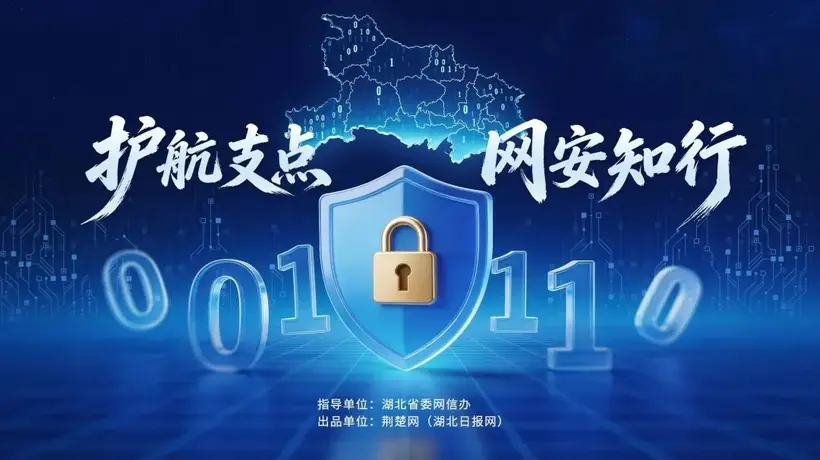 拍网红打卡照、晒宠物日常别乱标定位 手把手教你躲开照片里的隐私泄露坑