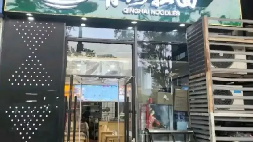 超3万家拉面店正参与招募 青海拉面“三店合一”项目邀你加入 兰州拉面商标已无效