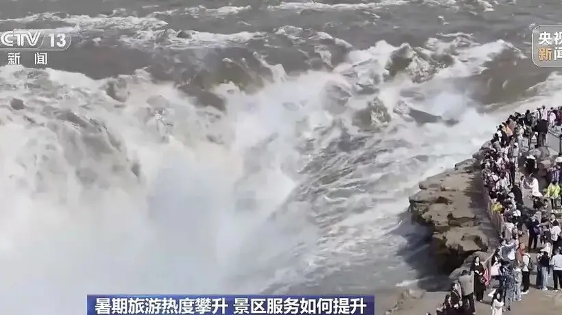 来景区享多元活动新体验 多地门票调整给游客带来更多实惠