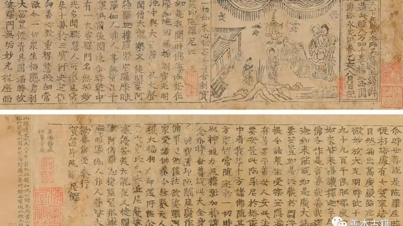 围观五代国子监雕版印刷全过程 这场22年的刊刻活动藏着古代经书流通的关键节点