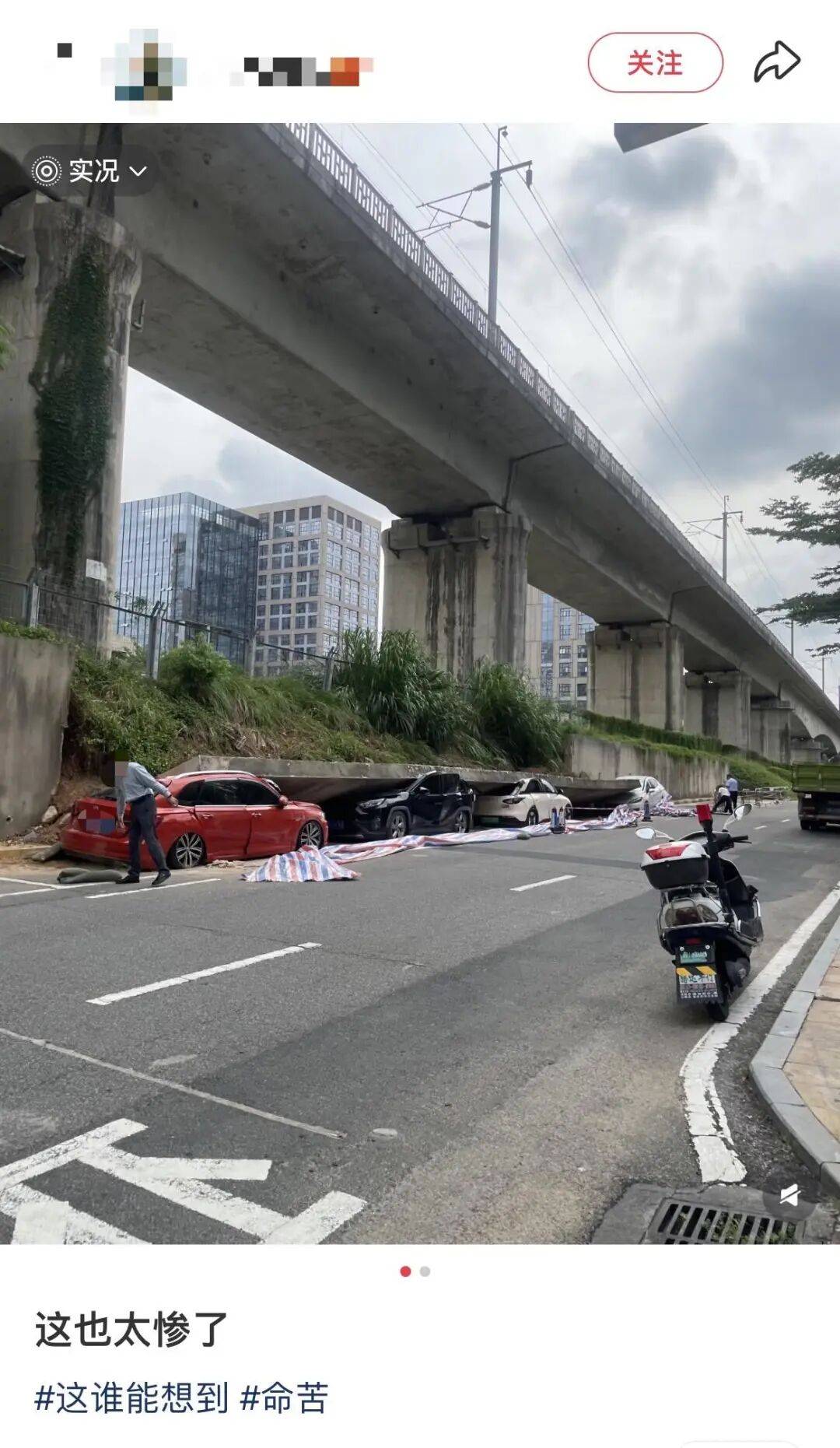 暴雨后深圳一园区围墙倒塌多车受损严重！街道办：协商赔偿中
