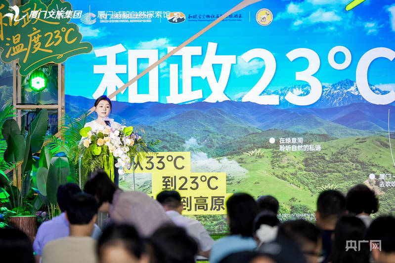 跨越山海文化对话 甘肃和政古动物化石文化走进厦门