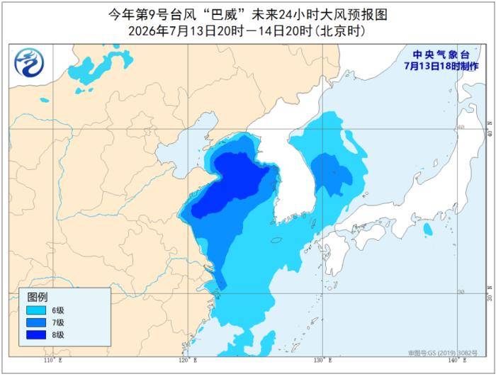 五预警齐发！辽宁吉林广东等部分地区将有大暴雨