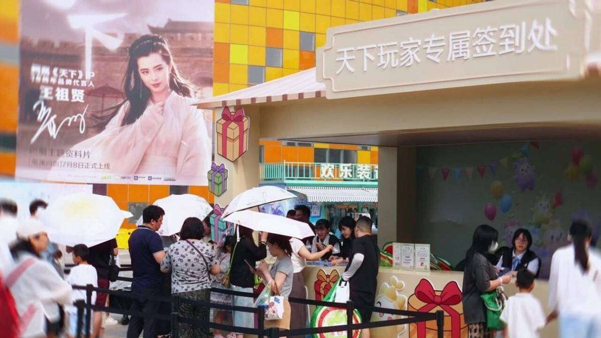 热爱永不落幕，无数玩家共同见证《天下》十八周年最美瞬间！