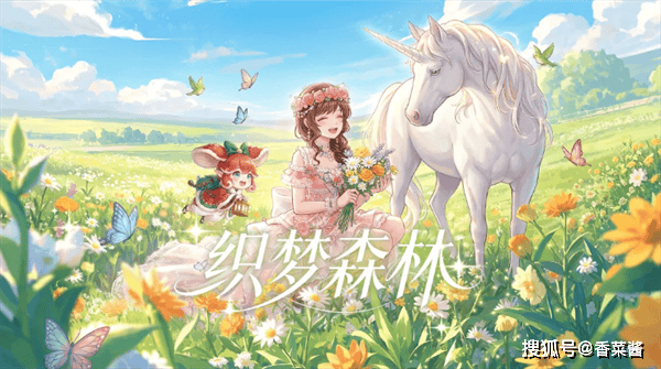 织梦森林伙伴系统常见问题解析
