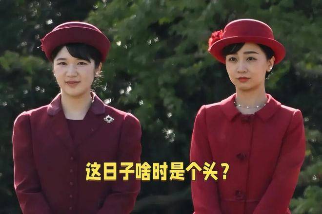 34岁日本公主逃离皇室，素颜逛街、放飞自我！却和“废柴老公”逆袭了