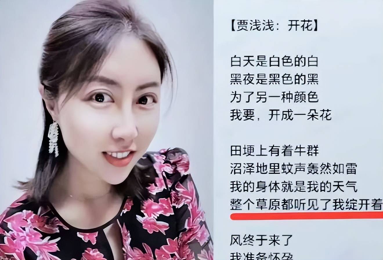 知名作家贾平凹之女论文抄袭实锤，通报撤销学位、没收教师饭碗