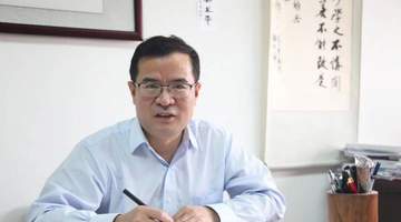石中英:教育强国建设如何坚持系统观念