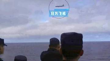 辽宁舰航母编队远洋拉练,日方舰机抵近挑衅,遭多手段强势驱离