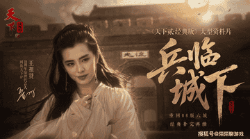 补贴层层加码,《天下贰·经典版》六城争夺一触即发!