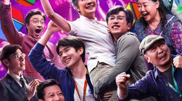 电影《魔方小姐》提档6月30日上映 杨紫琼刘昊然组”魔方师徒“励志玩转魔坛