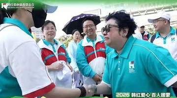 “走个面”风波后,“进不来就喊韩红”又火了,原来她一直就没变