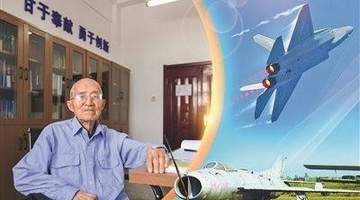 七十余载微观探秘:有志者事竟成