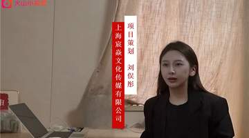 光影续泉韵,昼夜焕新章——趵突泉景区产品升级发展