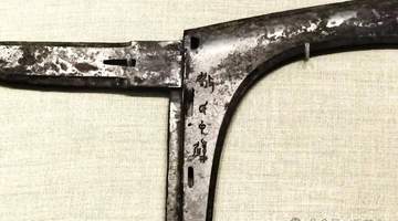 《金匮遗珍——无锡博物院典藏精品文物展》掠影上篇：无极斋分享