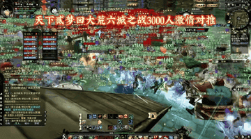 为拉玩家各势力狂撒补贴,天下贰·经典版六城之战为何如此火爆?