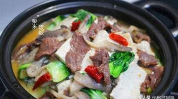 太喜欢这道菜了,多种食材一锅炖,连汤都是鲜的