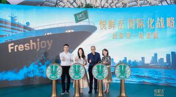 悦鲜活正式登陆新加坡,以中国标准重新定义全球鲜奶品质新高度!