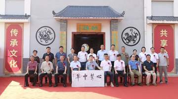 产研合作结硕果 汉茶发展添新秀 ——祈福汉山藏茶馆正式揭牌