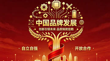 品牌定位:抢占用户心智的差异化占位策略