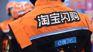 多元活动引领淘闪转向B端,参与式体验推动布局升级