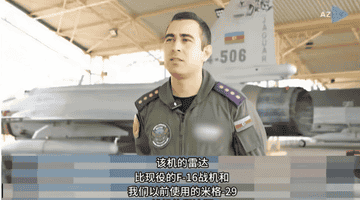 阿塞拜疆飞行员亲述体验 枭龙C雷达对阵F16、米格29的底气来自这些硬核配置