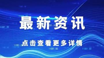文旅行业参与者注意!5项新规10月落地,绿道山地游建设有新要求还有多样化体验配置方式