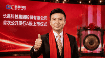 跟着朱一明体验硬科技逆袭之路 见证国产存储龙头的成长脉动
