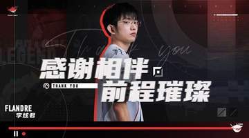 LPL第三赛段全民参与日 多样赛事同台上演 粉丝热议AL与TES实力博弈 BLG赛场表现引关注