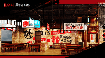 2026市井火锅怎么玩？跟着石坝子菜市老火锅逛吃体验真实感拉满