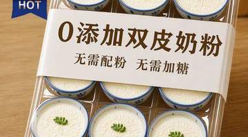 别只拿它当饮料用！复原乳在日常烹饪里藏着这么多好用的地方