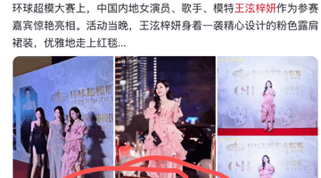 富国岛La festa度假区烟花秀里 博主王泫梓妍的高跟穿搭引热议 你怎么看海岛旅行要不要精致到位
