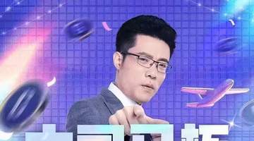 来大司马直播间围观LOL怀旧服“回手掏杯”开赛 百万奖金邀水友参与欢乐拉满