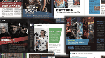 周末参与复活30年网游《未来》,玩家可体验原汁原味的文字冒险内容