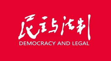黑龙江林区交警进景区巡查清障 游客出行旅途更安心